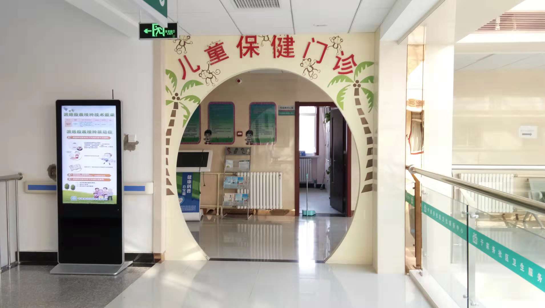 北京通州于家务社区卫生院数字化升级改造