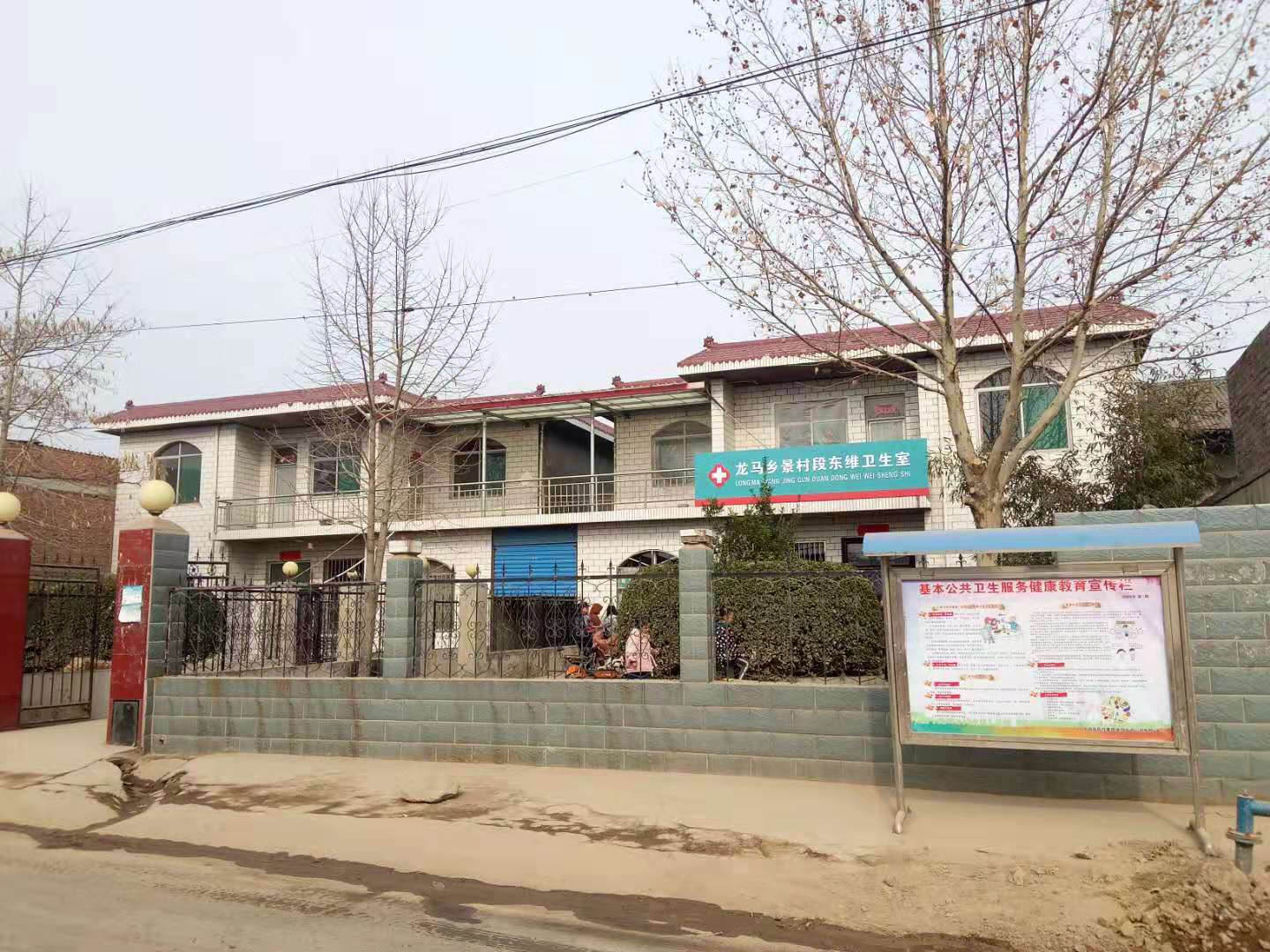 临汾市洪洞县龙马乡景村段东维卫生室