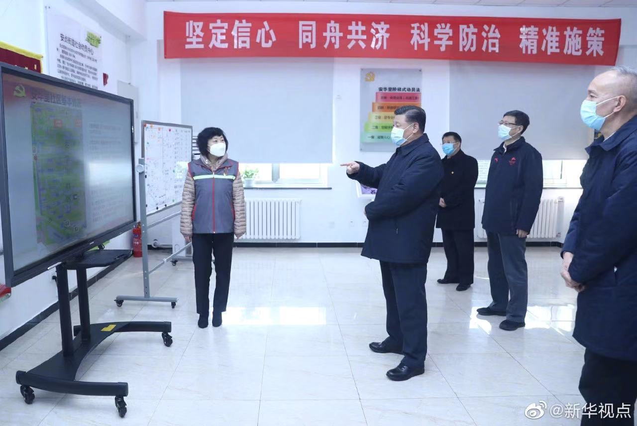 习近平在北京安贞医院对着会议一体机进行工作指导