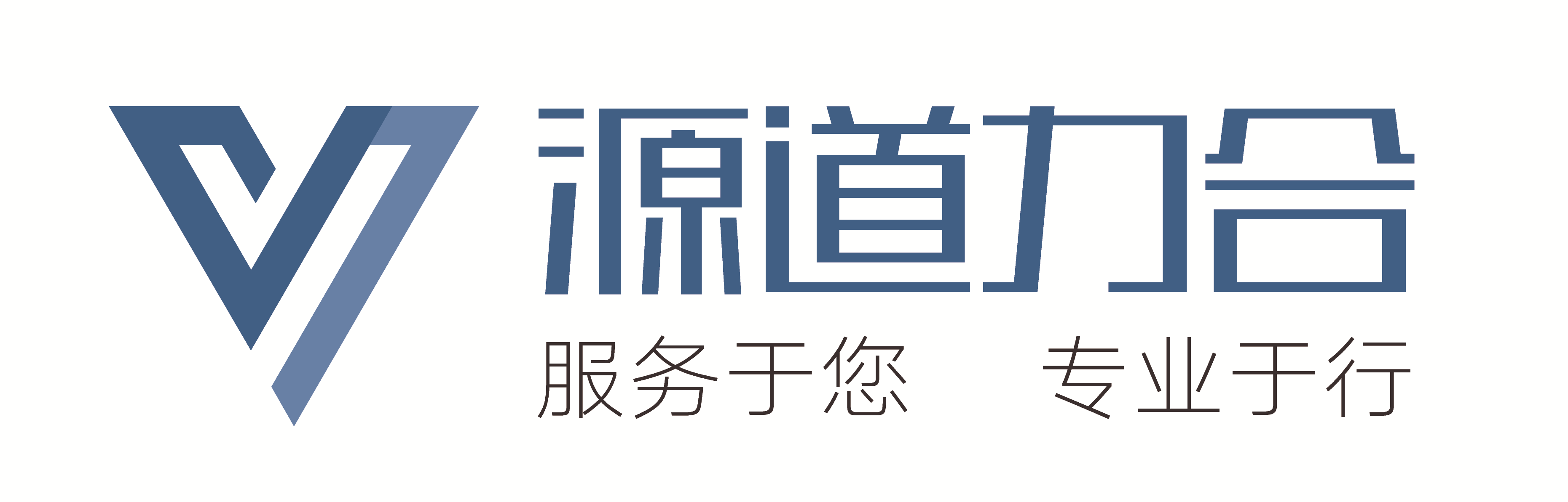 山西源道力合网络科技有限公司-"服务于您，专业于行"  数字化、信息化一站式解决方案提供商