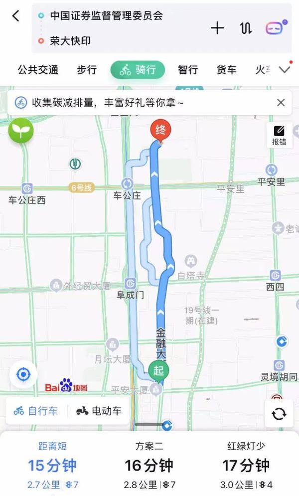 容大科技“中国最牛打印店”要上市！帮98%A股公司打印上市材料，年收入3个亿