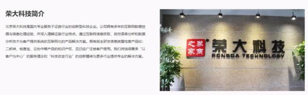容大科技“中国最牛打印店”要上市！帮98%A股公司打印上市材料，年收入3个亿
