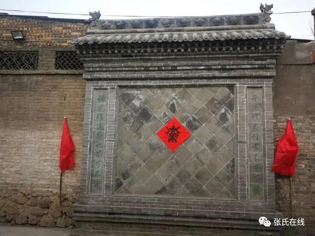 山西省临汾市魏村镇羊舍张氏宗祠