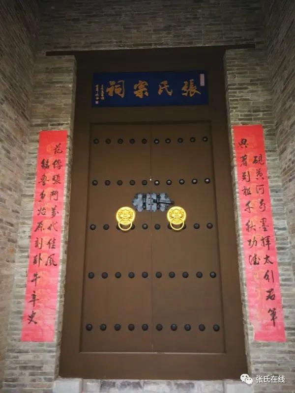 山西省临汾市魏村镇羊舍张氏宗祠