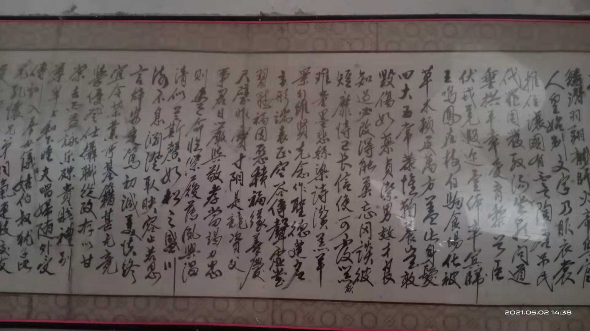 千字文 【作者】周兴嗣 【朝代】南北朝