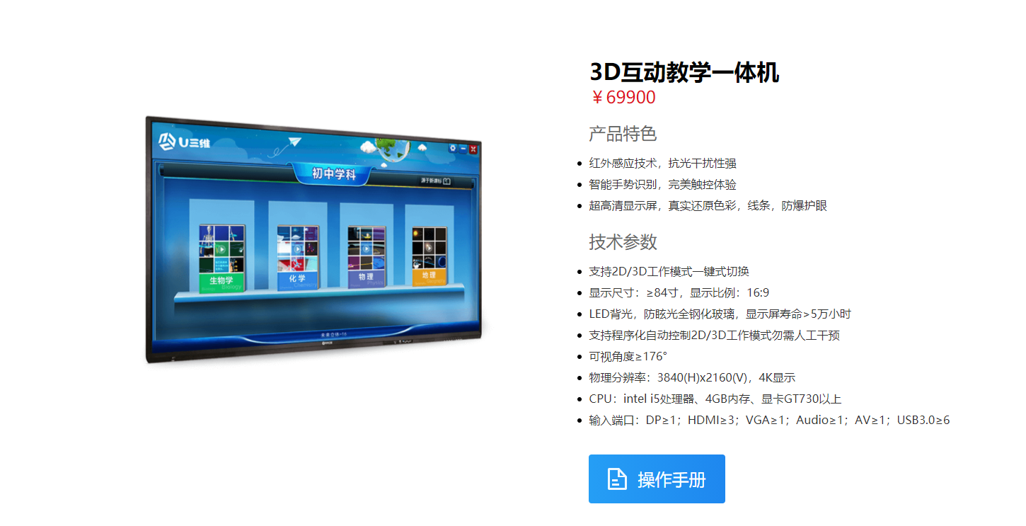 一种2D/3D可切换显示面板-支持2D/3D工作模式一键式切换