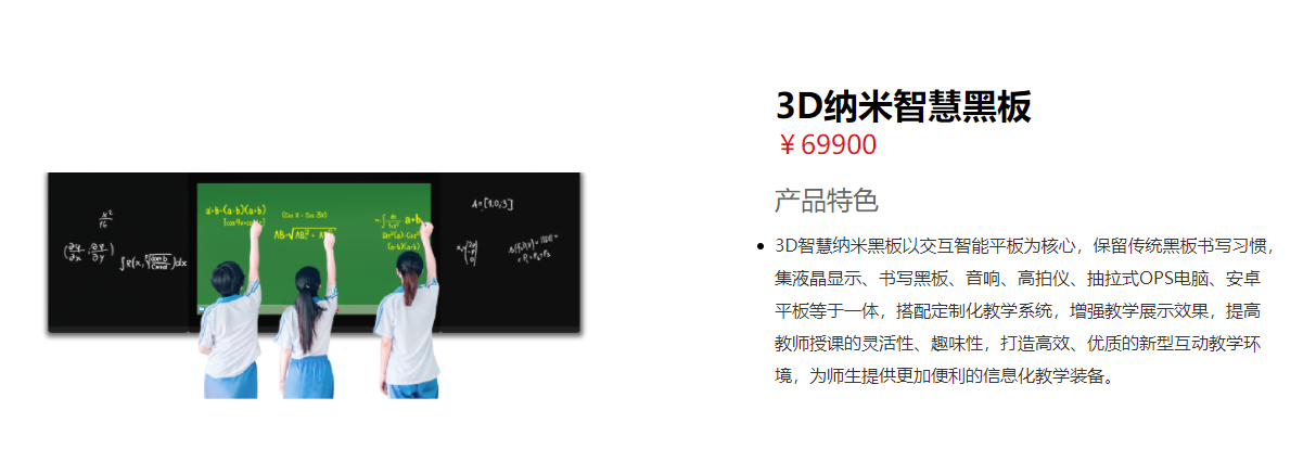 一种2D/3D可切换显示面板-支持2D/3D工作模式一键式切换