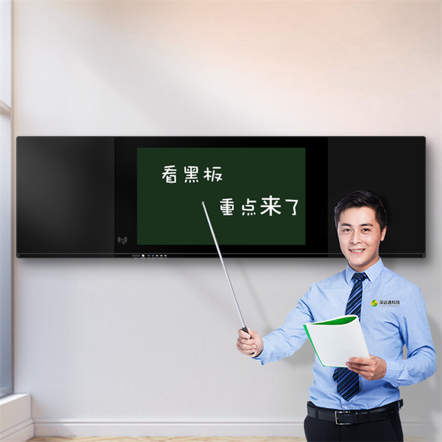 纳米触控黑板对比传统黑板有何“过人之处”？