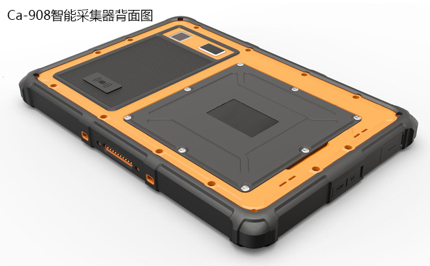 CA-908智能手持采集器
