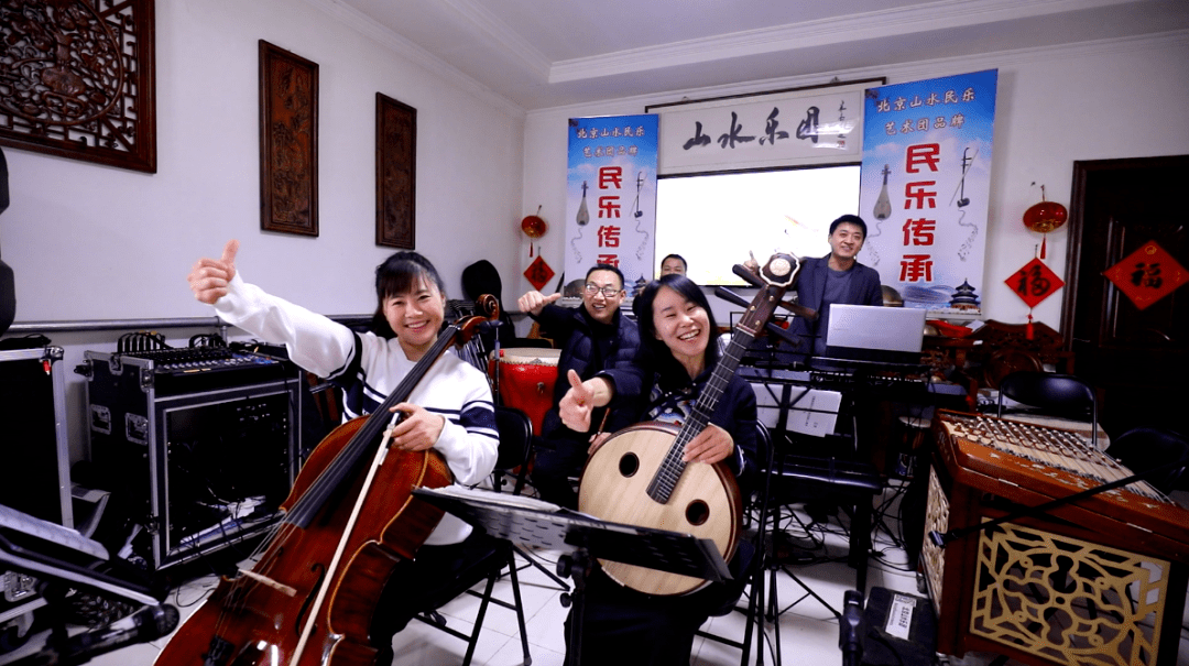 北京山水民乐艺术团：续写“冬奥”篇章，迎接新的远航