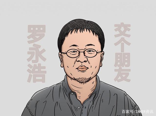 新东方老男人上岸：“行业冥灯”罗永浩，“最没原则”俞敏洪