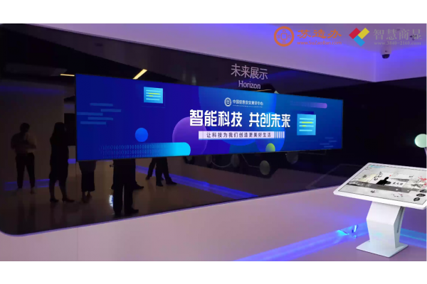 某公司展厅LED超长大屏与卧式查询机互动展示