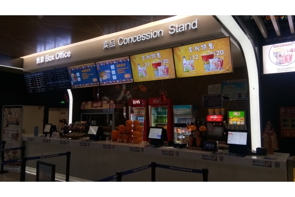 某影院前台，票务信息，水吧卖品展示电子水牌