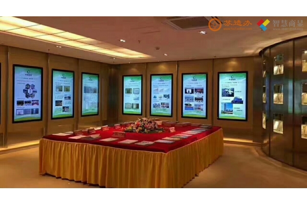 中国烟草数字化展厅，数字海报展板