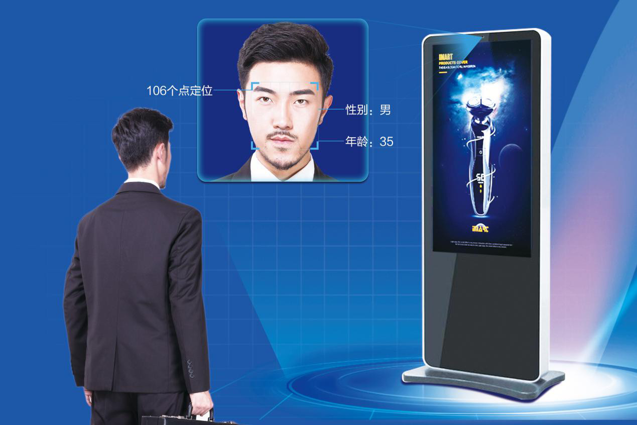 【商显微访谈】视美泰罗盛丞：智慧显示，视美泰驱动