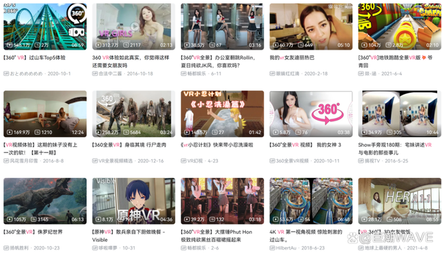 VR万人坑｜巨潮