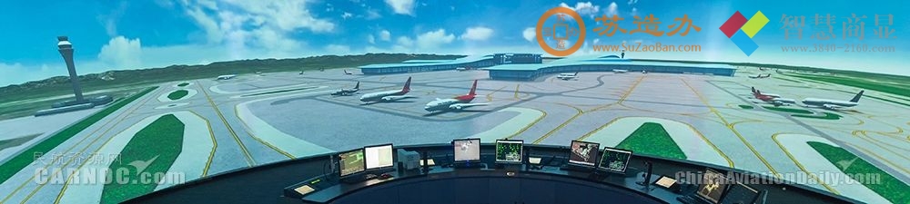 天府机场“初露真容” 西南空管局完成塔台模拟机调试