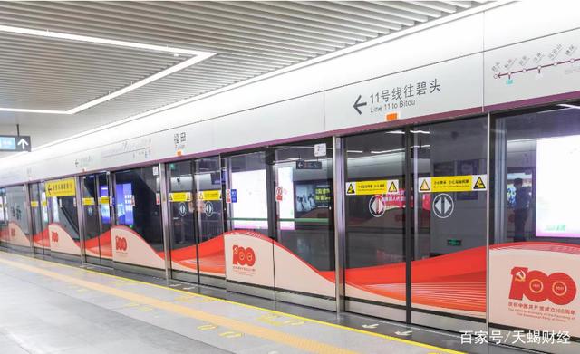 同样是一线城市，为何北京地铁亏73亿，深圳地铁却能赚110亿？