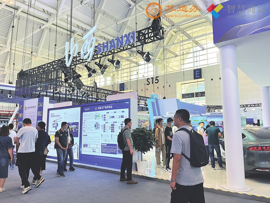 晋企走出去 寻找新机遇：第七届世界智能大会上山西18家智能科技龙头企业展风采