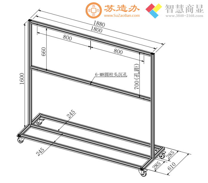 铝型材100-110英寸移动支架