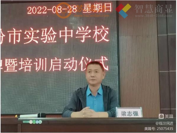 2022年临汾市实验中学初一年级招生简章