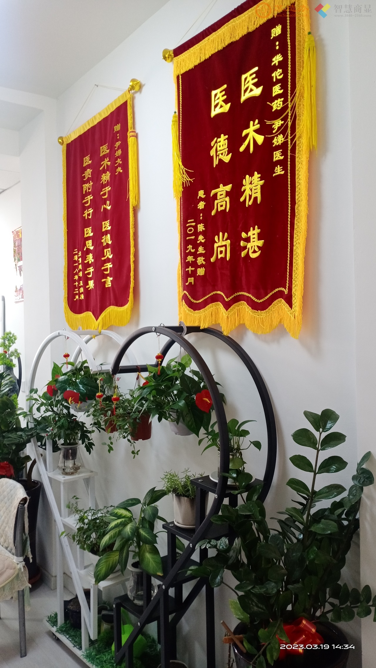 华佗中医诊所-沈阳华佗中医药有限公司铁西门门丽君中医诊所