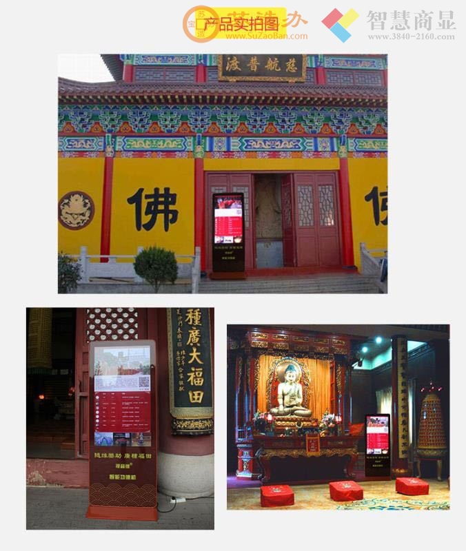 数字化功德箱相比于传统功德箱,一扫香客没带现金的烦恼