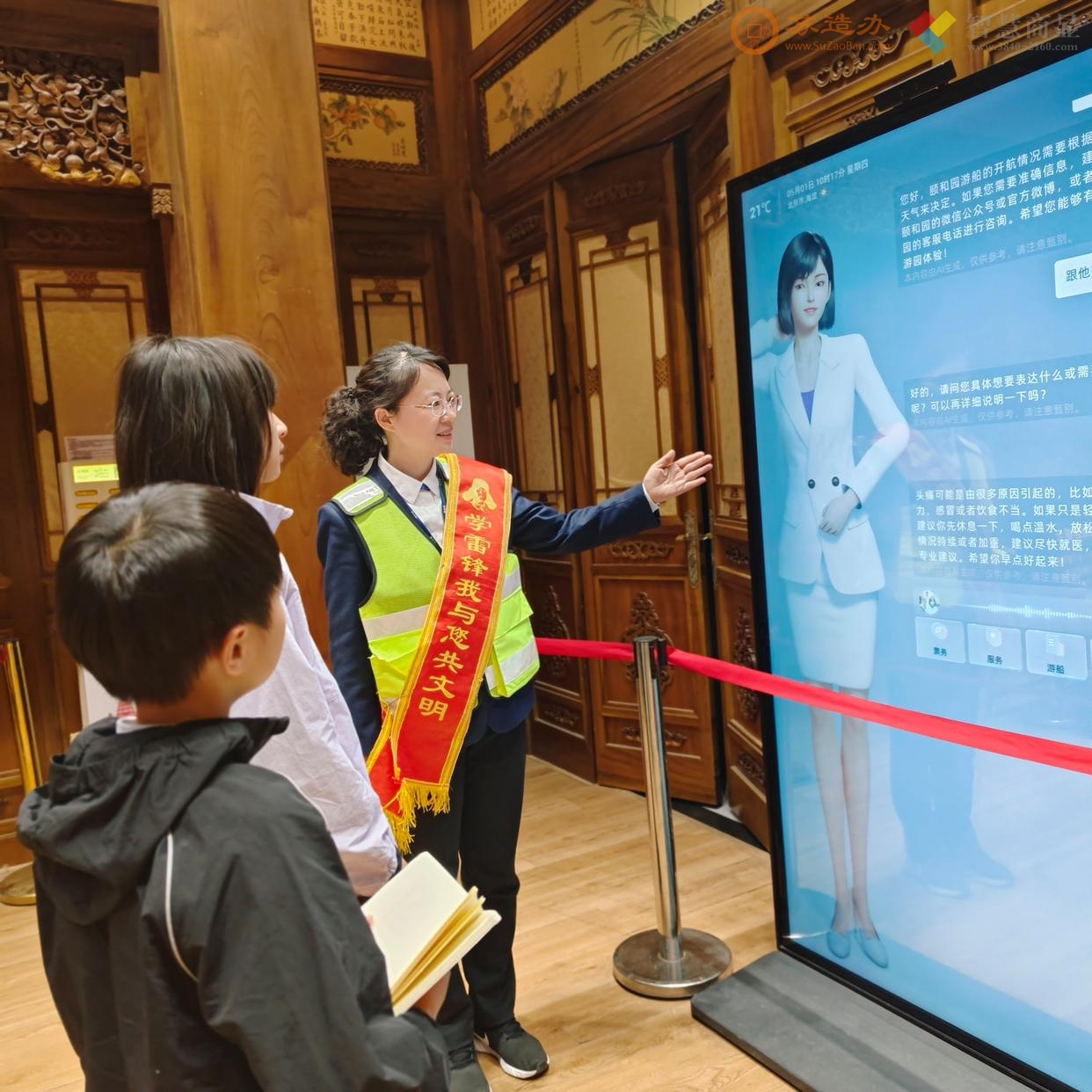 北京市属公园首个AI数字人客服上线，在颐和园服务游客