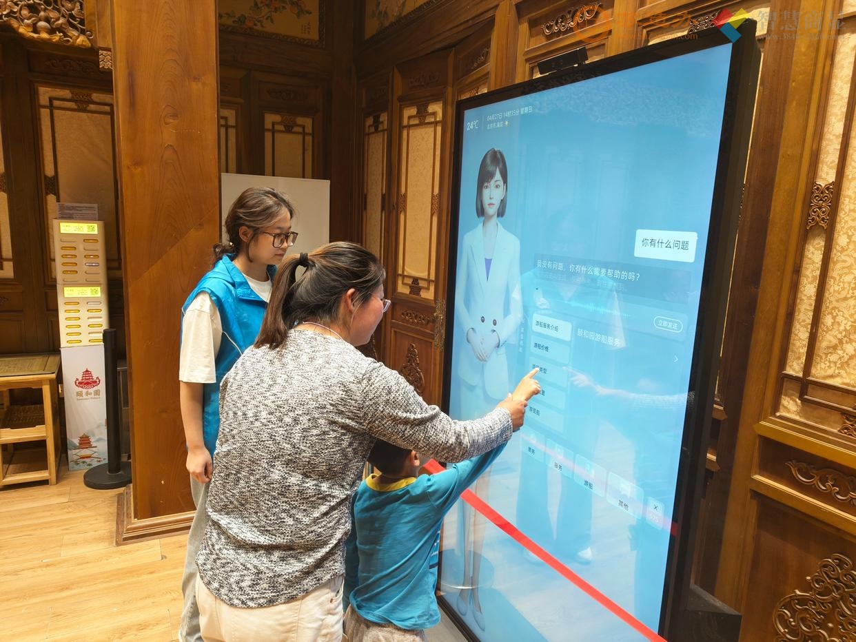 北京市属公园首个AI数字人客服上线，在颐和园服务游客