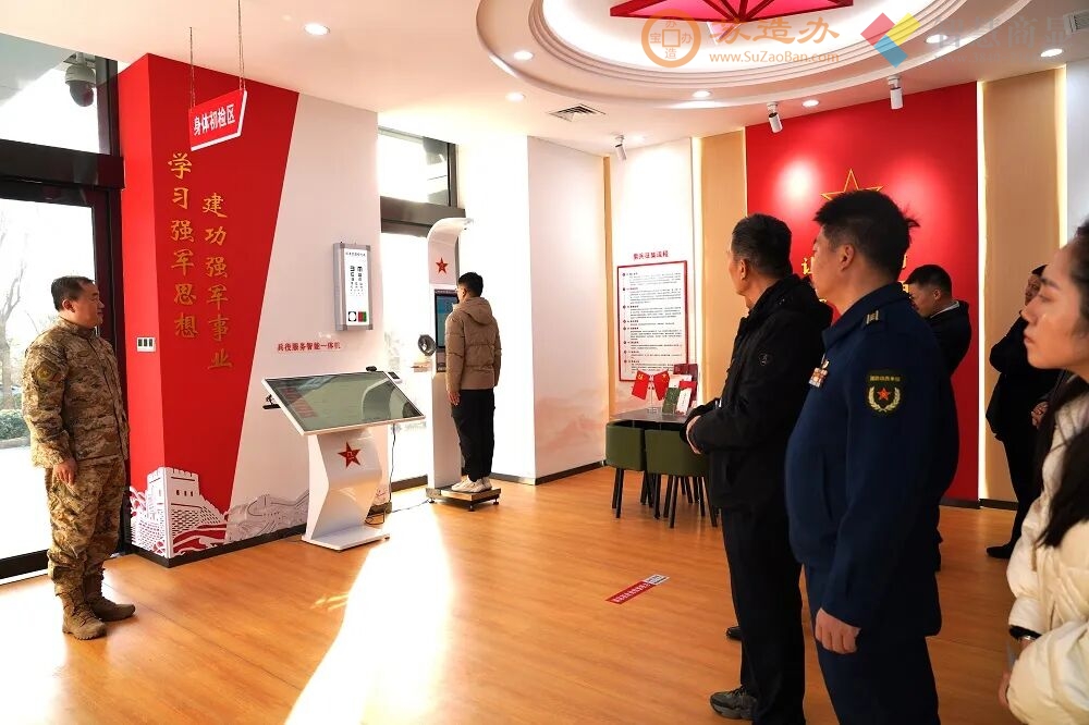 山西征兵智慧征兵查询服务一体机