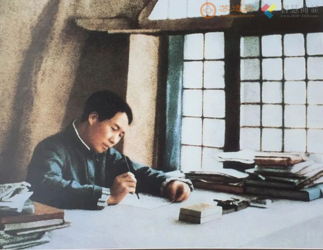 史记 毛泽东诞辰纪