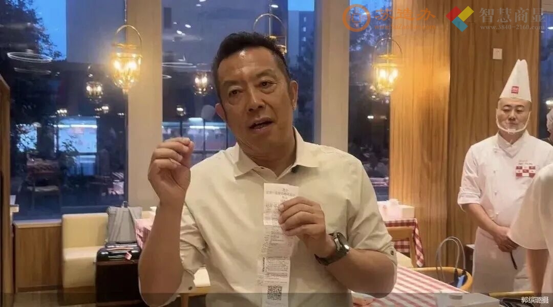 史记 西贝贾国龙传