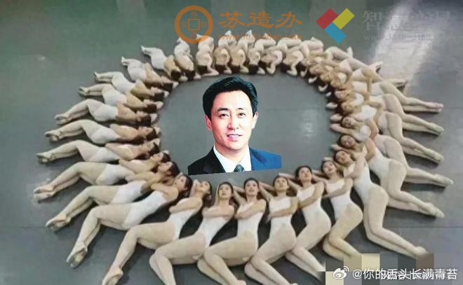 2.44万亿，恒大许老板的钱都去哪里了？