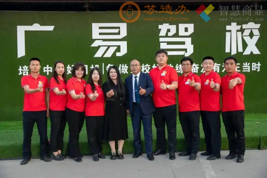 临汾广易驾校董事长杨蕊：驾校发展的“天花板”取决于经营者