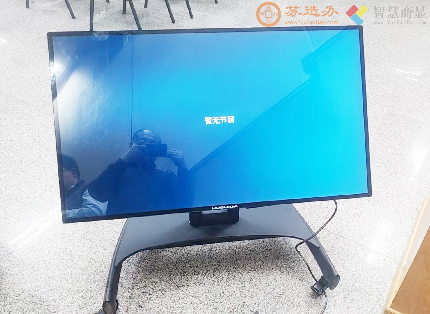 会议室反看屏，主持人返看会议屏，