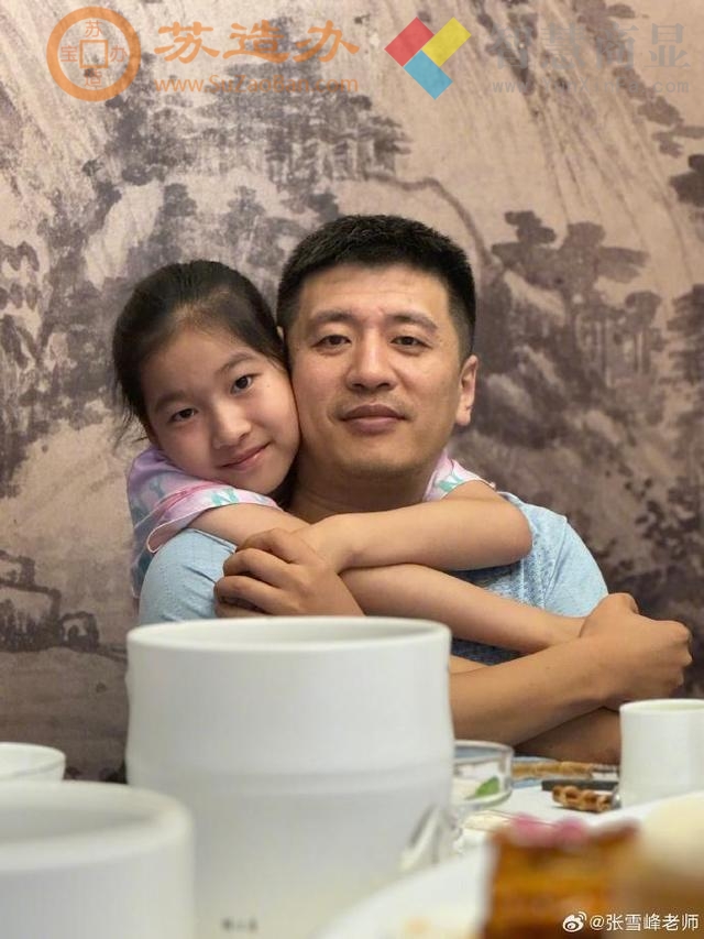 张雪峰公司股份，由其11岁女儿张姩菡接手